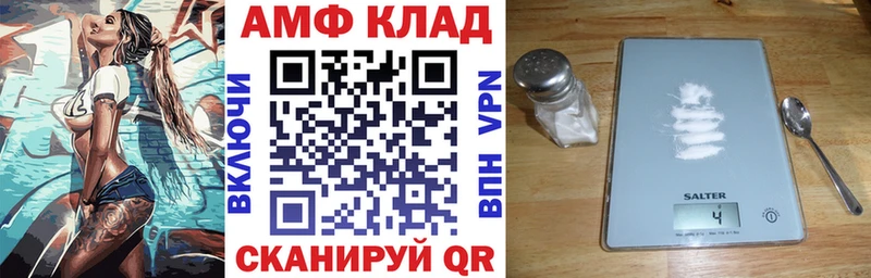 mega ТОР  Назарово  Амфетамин 98% 