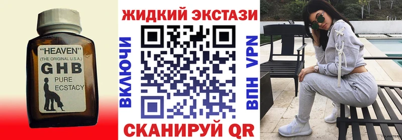 БУТИРАТ 1.4BDO  Назарово 