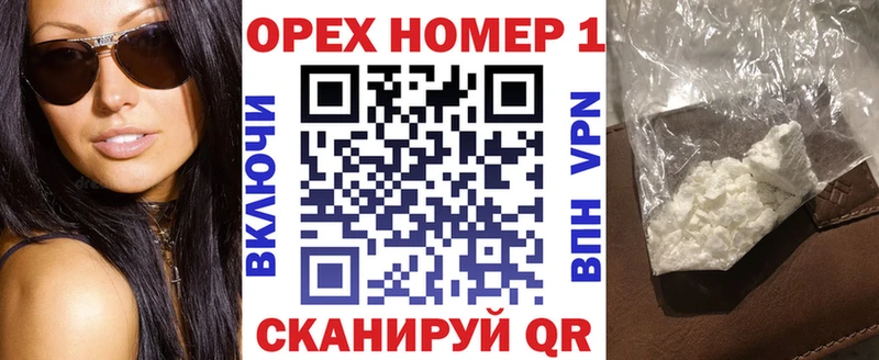 COCAIN Колумбийский Назарово