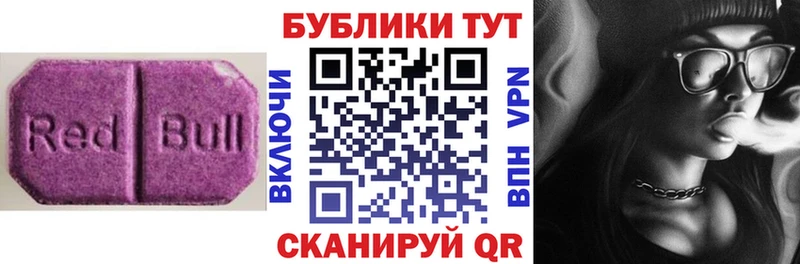 Экстази DUBAI  Назарово 