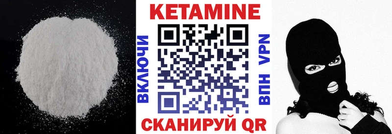 Кетамин ketamine цены наркотик Назарово