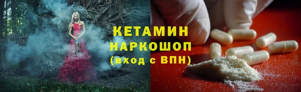 спайс Белокуриха