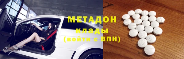 спайс Белокуриха