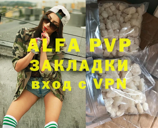 а пвп мука Белоозёрский