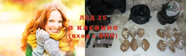 герыч Богородск