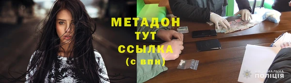 MDMA Богородицк