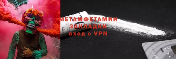 спайс Белокуриха