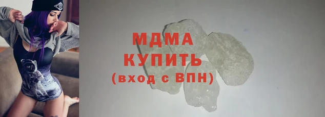 спайс Белокуриха