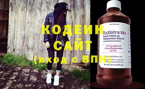 спайс Белокуриха