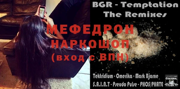 круглые Беломорск
