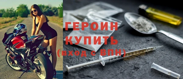спайс Белокуриха
