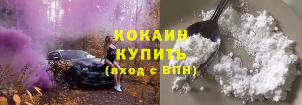 герыч Богородск