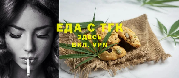 а пвп мука Белоозёрский