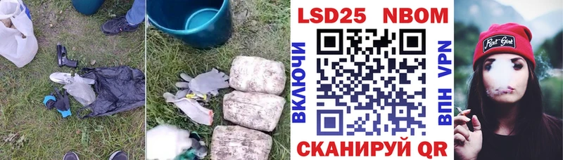 где найти   Назарово  Лсд 25 экстази кислота 