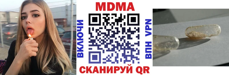 ОМГ ОМГ   Назарово  MDMA молли  купить закладку 