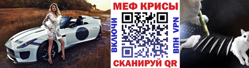 Меф мука  Назарово 
