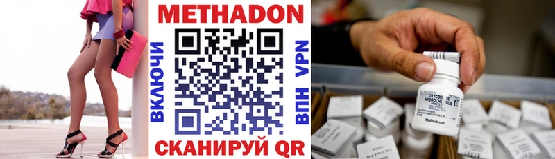Метадон мёд  наркотики  Назарово 