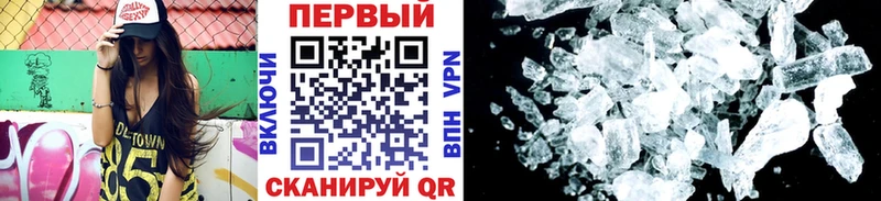 Первитин мет  это состав  Назарово 
