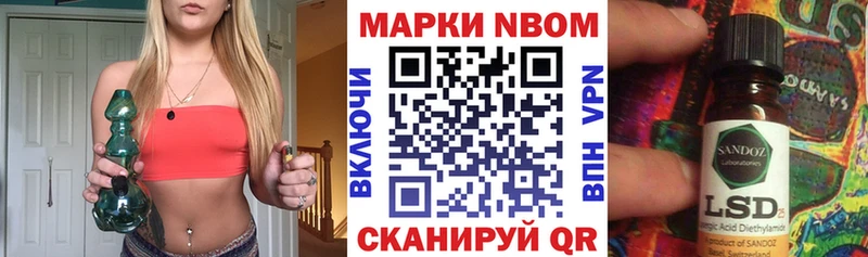 цена наркотик  даркнет Telegram  Марки N-bome 1500мкг  Назарово 