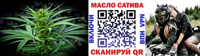 магазин продажи   Назарово  Дистиллят ТГК THC oil 