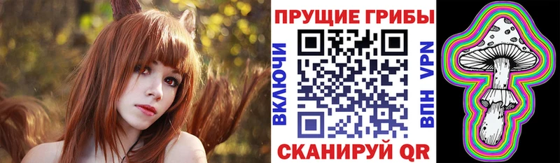 Псилоцибиновые грибы Magic Shrooms  Назарово 